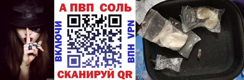 кракен ТОР  наркотики  Олёкминск  Alfa_PVP Соль 