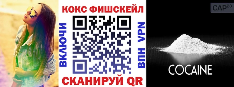 Cocaine VHQ MEGA маркетплейс Олёкминск