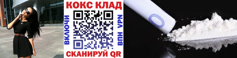 Cocaine 97% Олёкминск