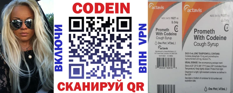 Codein Purple Drank  Олёкминск 