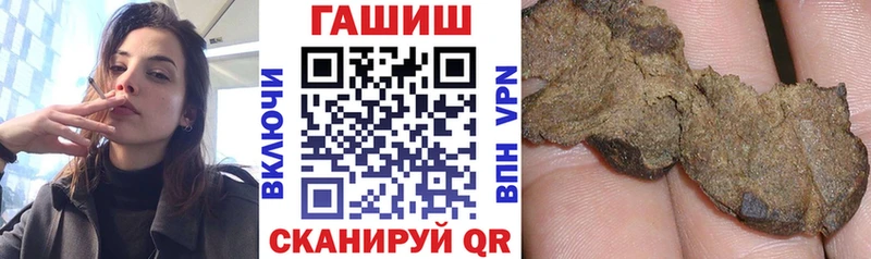 ГАШИШ гарик  Олёкминск 