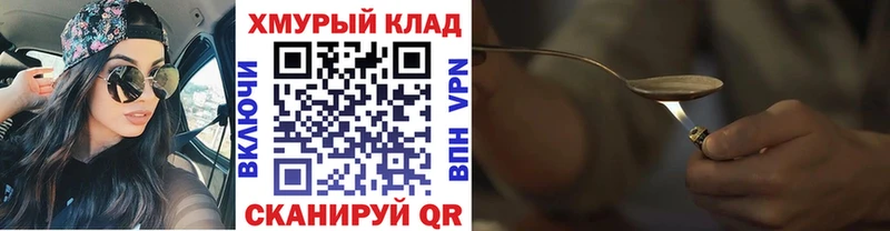 Героин Афган  Олёкминск 