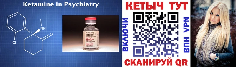 Кетамин VHQ  mega зеркало  сайты даркнета наркотические препараты  где можно купить наркотик  Олёкминск 