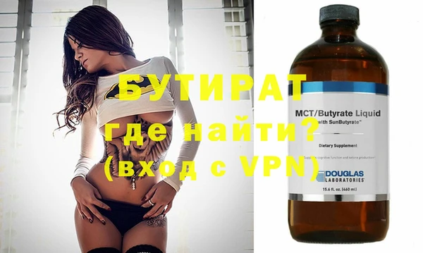 дживик Белокуриха