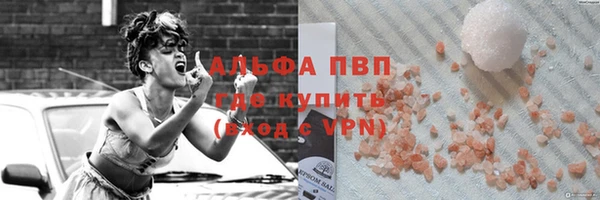 метадон Беломорск