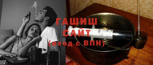 дживик Белокуриха