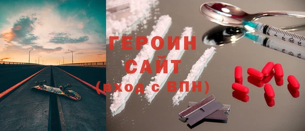 дживик Белокуриха