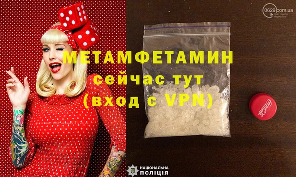 ПСИЛОЦИБИНОВЫЕ ГРИБЫ Ростов