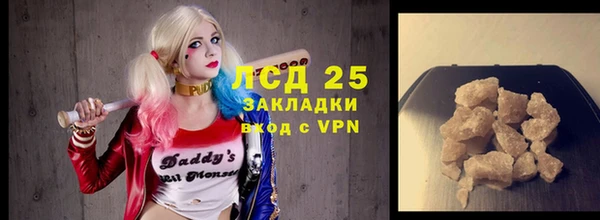 дистиллят марихуана Россошь