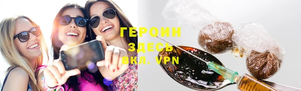 метадон Беломорск