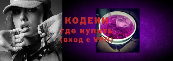 метадон Беломорск