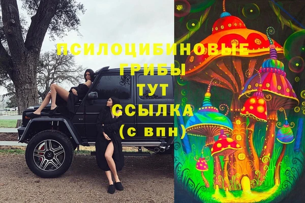 дистиллят марихуана Россошь