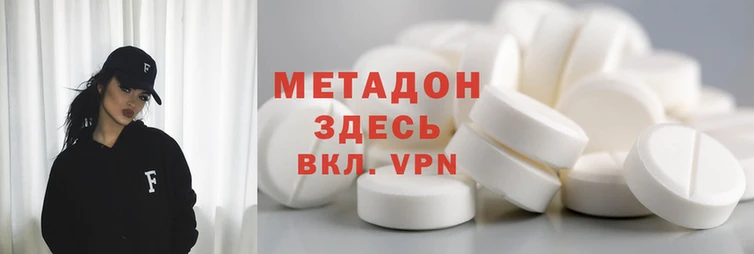 мдпв Белоозёрский