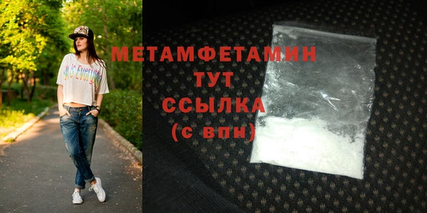 мефедрон VHQ Баксан
