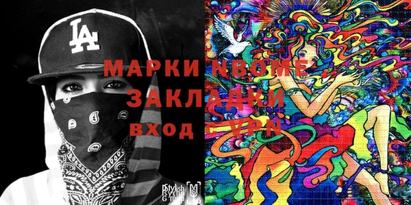 сатива Балахна