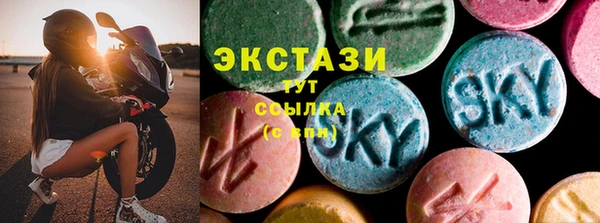ПСИЛОЦИБИНОВЫЕ ГРИБЫ Ростов