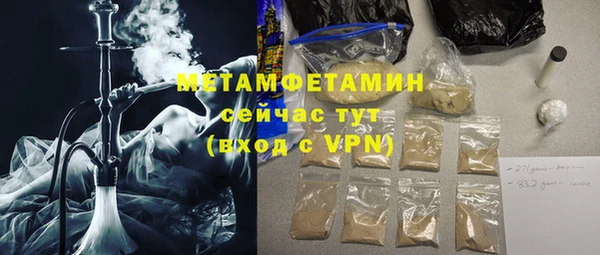 дживик Белокуриха