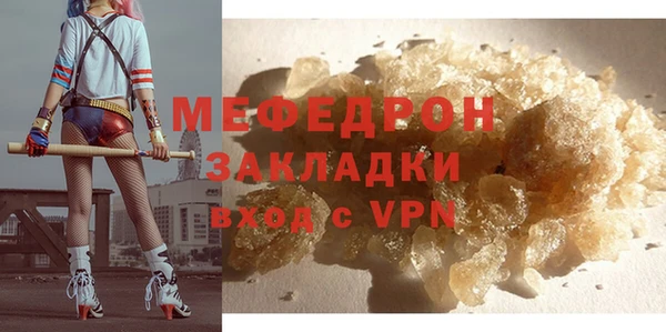 метадон Беломорск