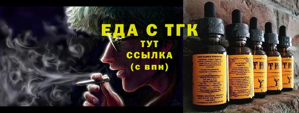 метадон Беломорск