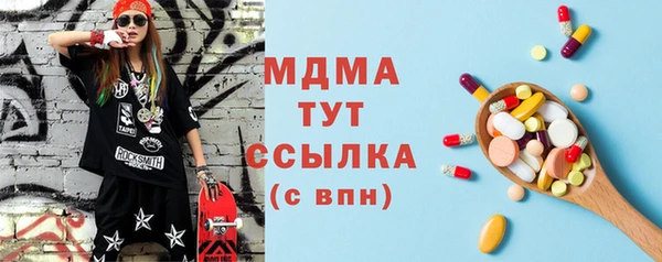 2c-b Рославль