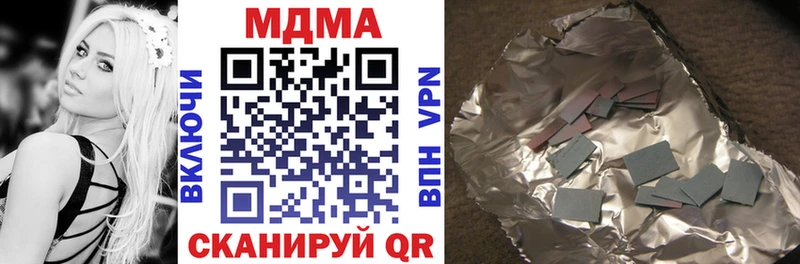 MDMA Molly  Олёкминск 