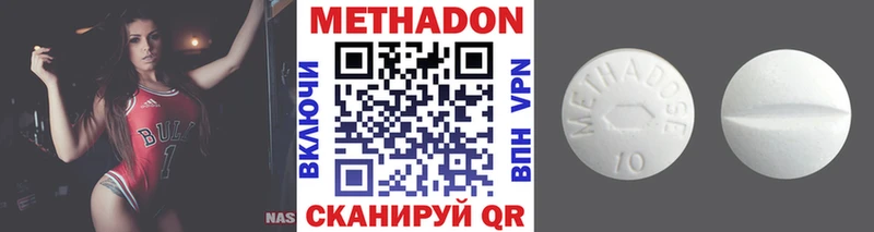 mega ССЫЛКА  Олёкминск  Метадон белоснежный  продажа наркотиков 