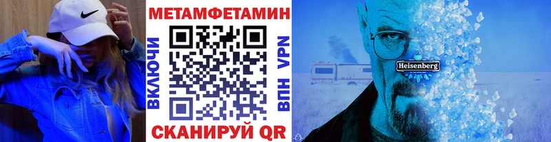цены   Олёкминск  mega ONION  Метамфетамин пудра 