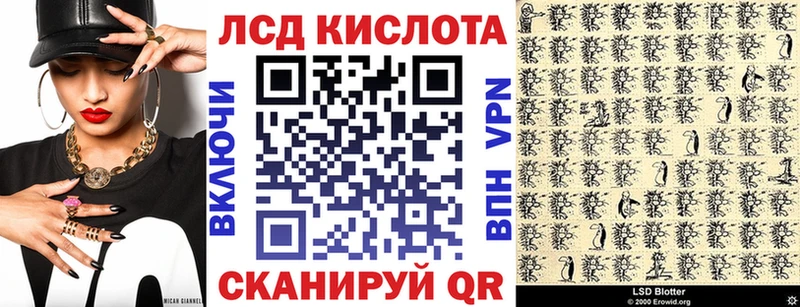 наркошоп  Олёкминск  Наркотические марки 1,8мг 